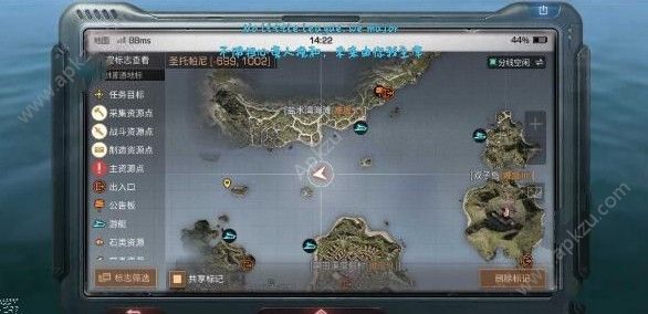 明日之后涡流转折点在哪 涡流转折点位置详解[多图]图片2