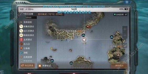 明日之后涡流转折点在哪 涡流转折点位置详解[多图]图片3