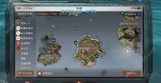 明日之后涡流转折点在哪 涡流转折点位置详解[多图]图片4