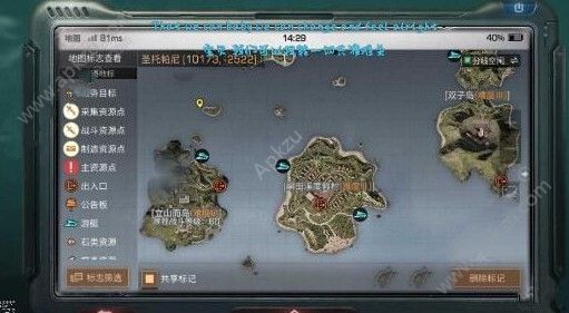 明日之后涡流转折点在哪 涡流转折点位置详解[多图]图片5