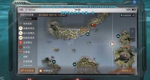 明日之后涡流转折点在哪 涡流转折点位置详解[多图]图片6