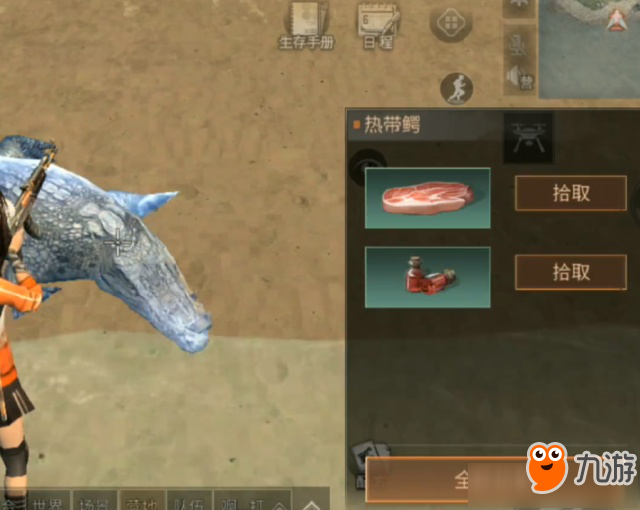 明日之后兽血获取攻略 兽血获得流程分享
