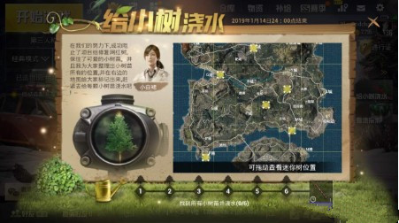 刺激战场绯红前夜撬棍怎么得 限定绯红前夜皮肤获得方法一览