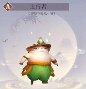 完美世界手游土行孙怎么样