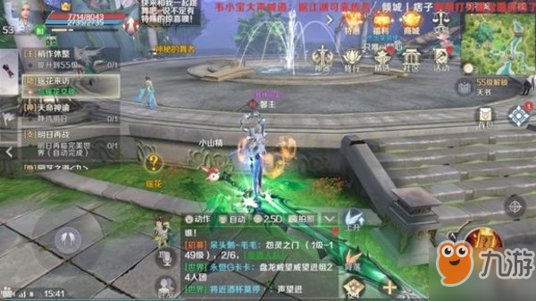 完美世界手游积羽城隐藏任务在哪