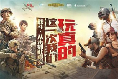 绝地求生刺激战场圣诞袜有什么用 圣诞袜用途介绍