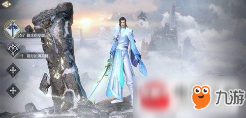 完美世界手游装备镌刻攻略 镌刻技巧分享