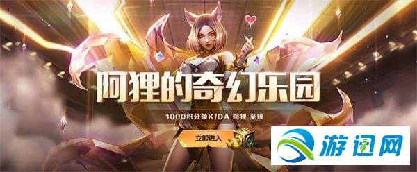lol2019至臻点获取途径及过期时间介绍
