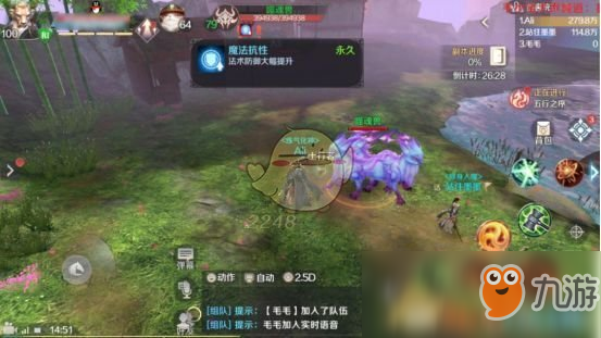《完美世界手游》桃源炼狱副本打法介绍