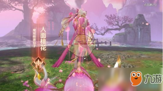 《完美世界手游》桃源炼狱副本打法介绍
