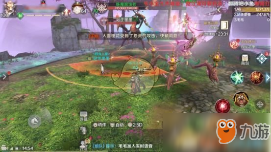 《完美世界手游》桃源炼狱副本打法介绍