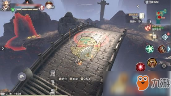 《完美世界手游》桃源炼狱副本打法介绍