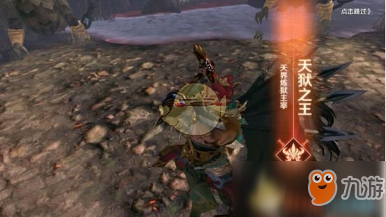 《完美世界手游》桃源炼狱副本打法介绍