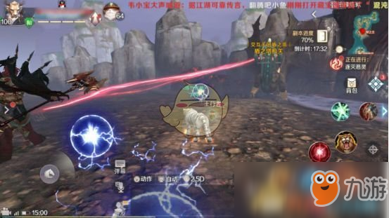 《完美世界手游》桃源炼狱副本打法介绍