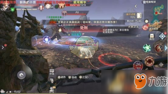 《完美世界手游》桃源炼狱副本打法介绍