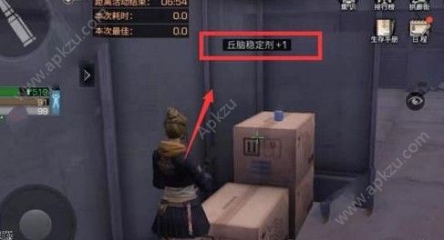 明日之后丘脑稳定剂怎么得 丘脑稳定剂获取方法详解[多图]图片2