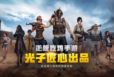 刺激战场雪地地图哪里刚枪好
