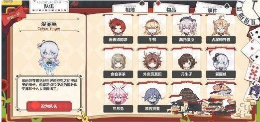 崩坏3丹朱子在哪获取 圣诞幻想曲丹朱子获取攻略