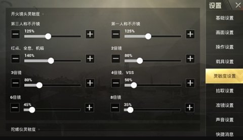 刺激战场98k怎么玩 98k怎么瞄准爆头?