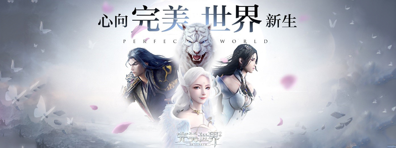 完美世界手游五行灵石隐藏任务如何触发？