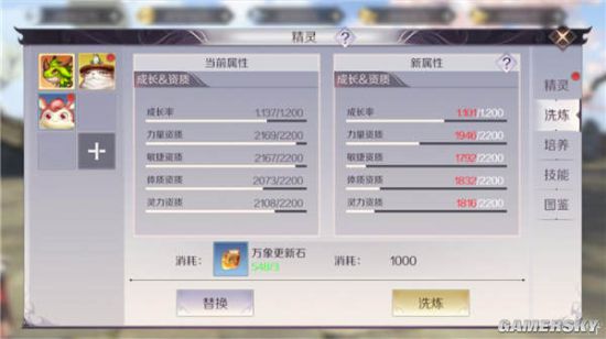 iefans手游