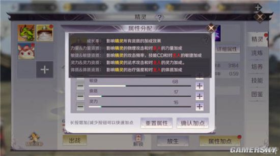 iefans手游
