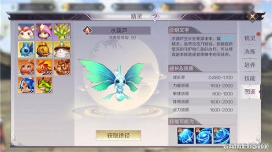 iefans手游