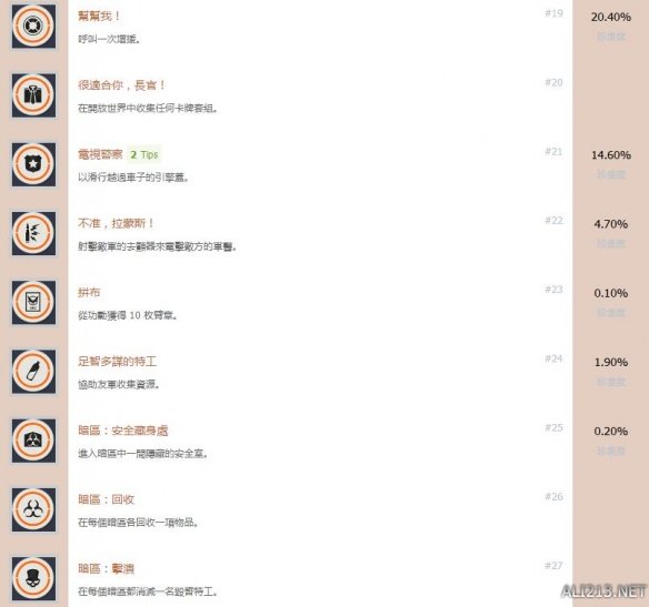 iefans网