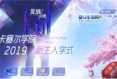 龙族幻想金币怎么刷 金币怎么快速获得?