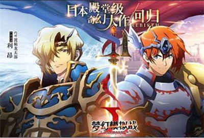 梦幻模拟战圣夜祝福礼包怎么获得
