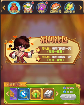内涵超人体力怎么获得 体力获取方法解析