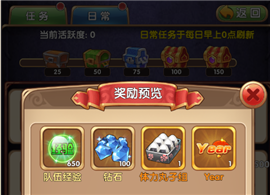 内涵超人体力怎么获得 体力获取方法解析