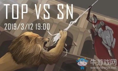 LPL2019春季赛首发阵容 LOLLPL2019春季赛3月12日SN vs TOP首发阵容