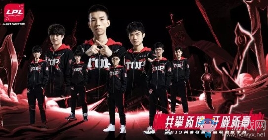 《LOL》LPL2019春季赛3月12日SN vs TOP首发阵容