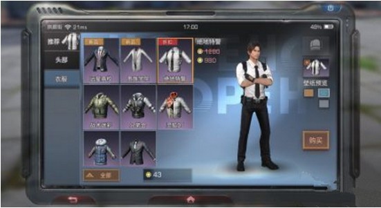 明日之后男角色时装哪个好看 男角色时装介绍