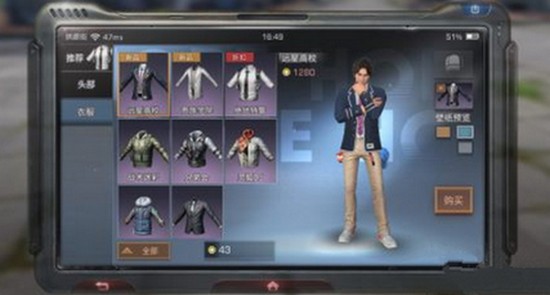 明日之后男角色时装哪个好看 男角色时装介绍