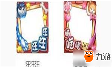 王者荣耀白色情人节头像框获取攻略 头像框获得流程分享