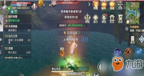 完美世界手游五行灵石攻略 隐藏任务完成流程分享