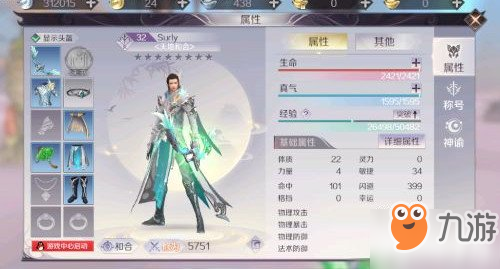 完美世界手游元神获取方式介绍