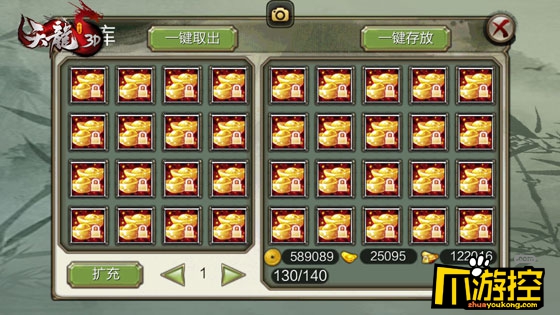 OMG《天龙3D》女神大集结， 100支李佳琦推荐爆款口红免费送!