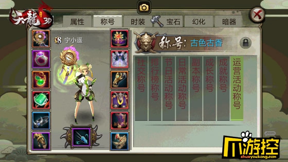 OMG《天龙3D》女神大集结， 100支李佳琦推荐爆款口红免费送!