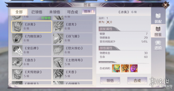 iefans网