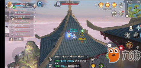 完美世界手游隐藏任务攻略 遗落的包任务触发条件分享