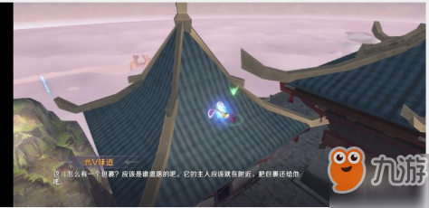 《完美世界手游》隐藏任务遗落的包在哪接 遗落的包任务攻略