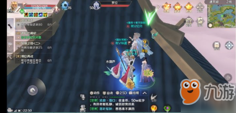 《完美世界手游》隐藏任务遗落的包在哪接 遗落的包任务攻略