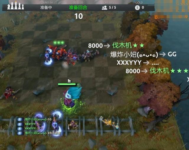 DOTA2自走棋运气流玩法就像开了挂 5人口之前就能四个三星棋子