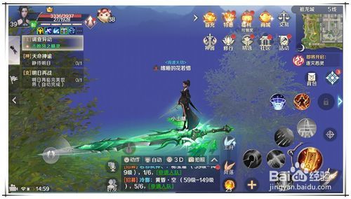 完美世界手游切线方图文一览