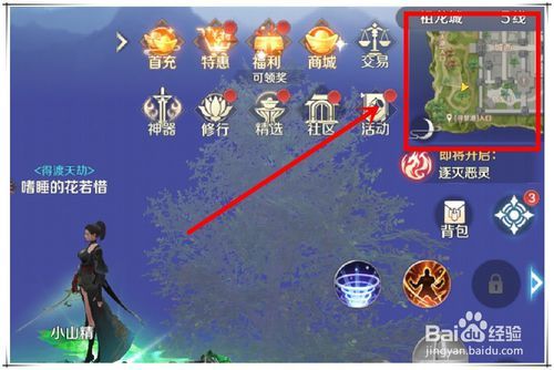 完美世界手游怎么切线？完美世界手游切线方法