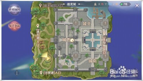 完美世界手游怎么切线？完美世界手游切线方法