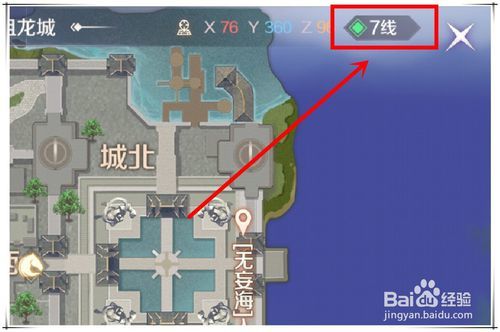 完美世界手游怎么切线？完美世界手游切线方法